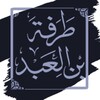 岗日吾朗FM